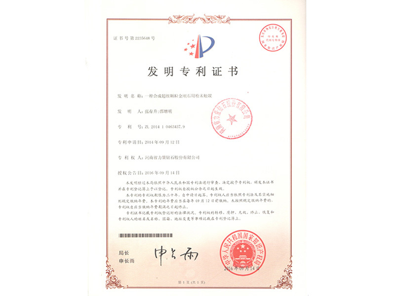 Chứng chỉ bằng sáng chế - Nghiêm cấm xúc tác dùng trong tổng hợp tinh thể đơn hạt kim cương siêu nhỏ Chứng chỉ bằng sáng chế - Nghiêm cấm xúc tác dùng trong tổng hợp tinh thể đơn hạt kim cương siêu nhỏ