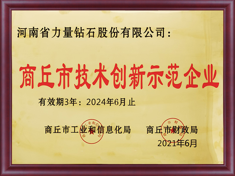 Doanh nghiệp điển hình về đổi mới sáng tạo thành phố Shangqiu